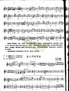 意大利隨想曲（中級(jí)班電子琴樂(lè)譜）