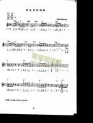 保加利亞舞曲（中級(jí)班電子琴樂(lè)譜）