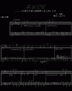 草原情歌--------《內(nèi)蒙古民歌主題鋼琴小曲七首》