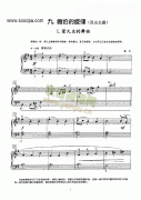 鮑伯的旋律 鍵盤類 鋼琴