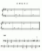 侏儒進(jìn)行曲