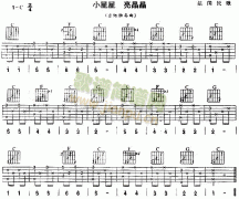 小星星亮晶晶(法國(guó)民歌、獨(dú)奏曲)