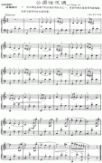 公爵詠嘆調(diào)