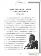 弦音回響 小提琴學(xué)習(xí)與演奏知識(shí)綜述101-120