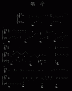 蝸牛 - cfsym修訂版
