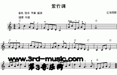 紫竹調(diào)(江蘇民歌)[電子琴譜]