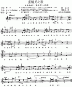 藍(lán)精靈之歌(《藍(lán)精靈》主題歌)