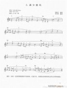 電子琴 （第二套 1-3級）21-40