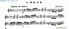 撥弦樂(lè)曲