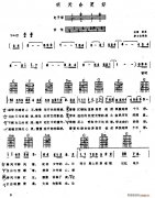 明天會更好（電子琴吉他彈唱譜）