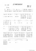 丟你個眼色發(fā)什么呆