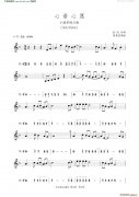 心語(yǔ)心愿(小提琴練習(xí)曲)