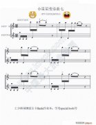 小星星變奏曲之七（小提琴獨(dú)奏）