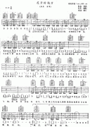 花開(kāi)的地方