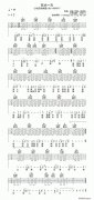 在水一方（心動(dòng)吉他編配版）