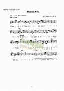 《啊，朋友》插曲 鍵盤類 電子琴