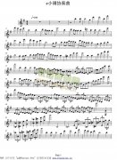 貝多芬e小調小提琴協(xié)奏曲1-5