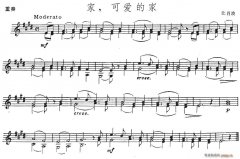 家，可愛的家（小提琴譜）