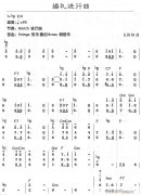 婚禮進(jìn)行曲1
