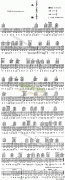 龍貓 免費彈唱吉他譜_六線譜