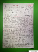 藝術(shù)家練習(xí)曲（ 作品）小提琴譜