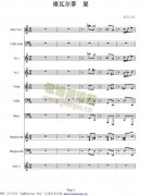維瓦爾蒂四季夏小提琴協(xié)奏曲1-8