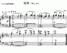 （048）韋伯的“邀舞”（續(xù)）