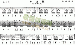 東方紅(陜西民歌、獨(dú)奏曲)