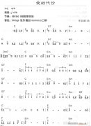 愛(ài)的代價(jià)1