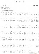 滿江紅（簡(jiǎn) ）
