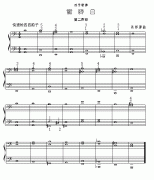 前奏曲（四手聯(lián)彈第二聲部）