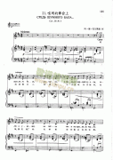 喧鬧的舞會(huì)上(鋼伴) 歌曲類 鋼琴伴奏譜