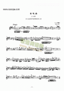 A大調(diào)奏鳴曲（分譜） 弦樂類 小提琴