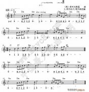 天鵝湖（簡(jiǎn)單譜）