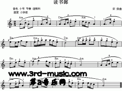 讀書郎[電子琴譜]
