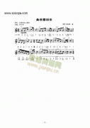 《桑塔露琪亞》主題曲 鍵盤類 電子琴