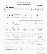 口琴 美好的往日