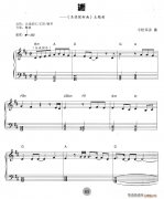 迷（日本動漫《名偵探柯南》主題曲）