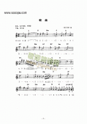 《夜曲》主題曲 鍵盤類 電子琴