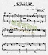 up where we belong軍官與紳士主題曲