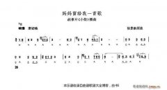口琴慢慢留給我一首歌