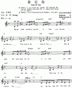 靠近你 Close To You