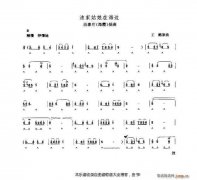 口琴漁家姑娘在海邊