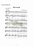 《晴空下的巴黎》主題曲 鍵盤類 電子琴