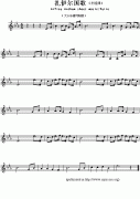 扎伊爾國歌鋼琴譜（Arfica Anthem sheet music：Zaire）