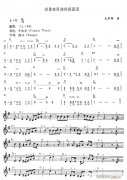 動(dòng)蕩在深海的搖籃里（簡(jiǎn) ）
