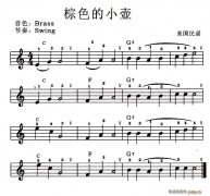 棕色的小壺
