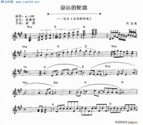 命運(yùn)的輪盤 選自 名偵探柯南