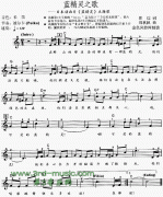 藍(lán)精靈之歌(《藍(lán)精靈》主題歌)[電子琴譜]