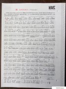 克萊采爾練習(xí)曲（14）小提琴譜